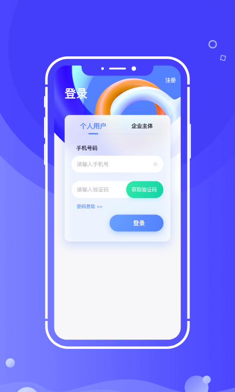 开水壶截图