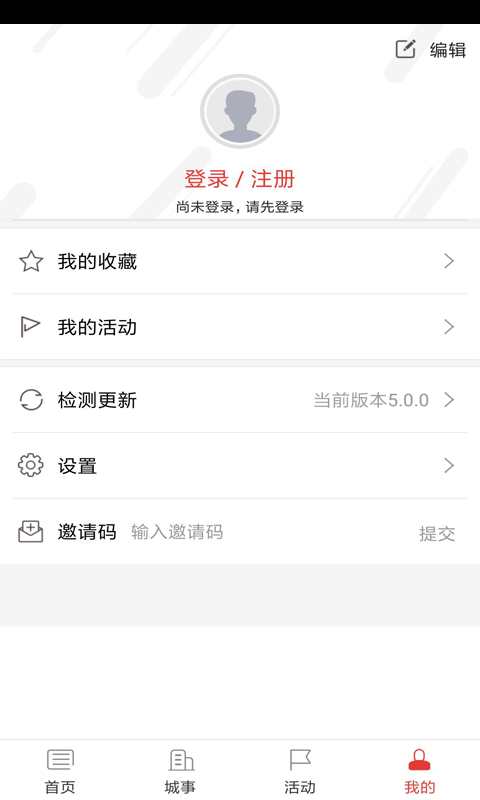 魅力贺兰截图