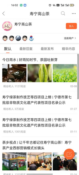 大寿宁截图
