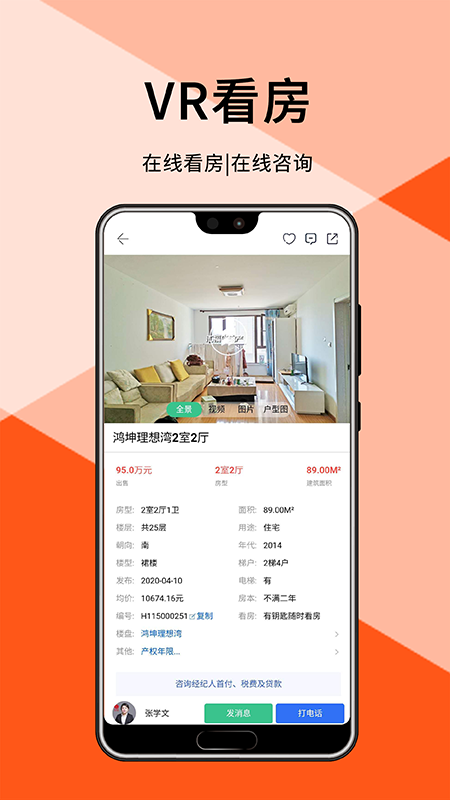 汇家网截图