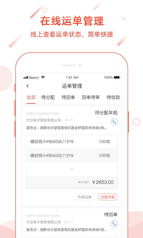 孺子牛截图