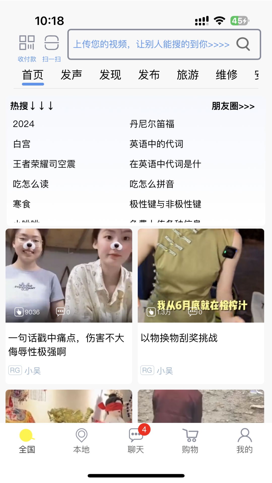 秒懂截图