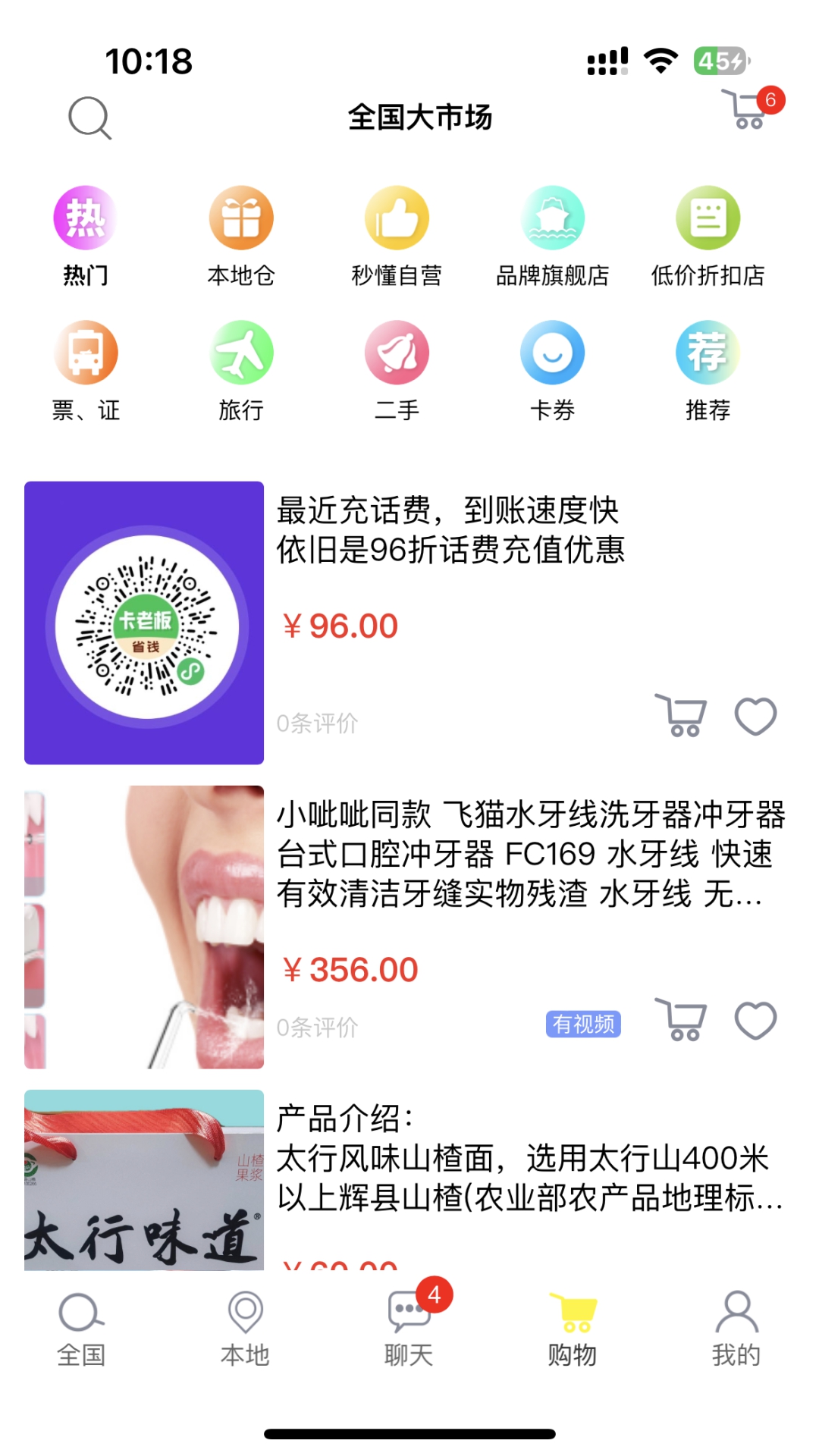 秒懂截图