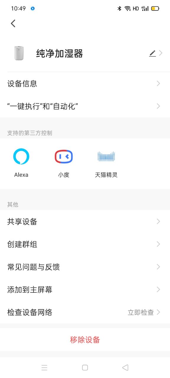 ZTK截图