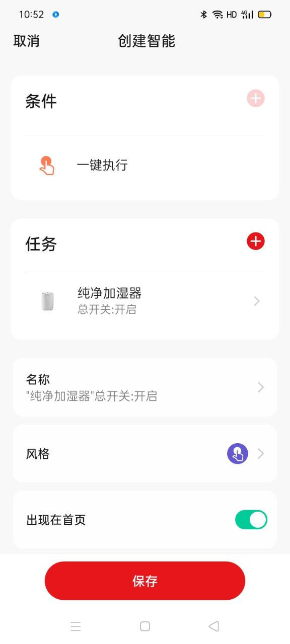 ZTK截图