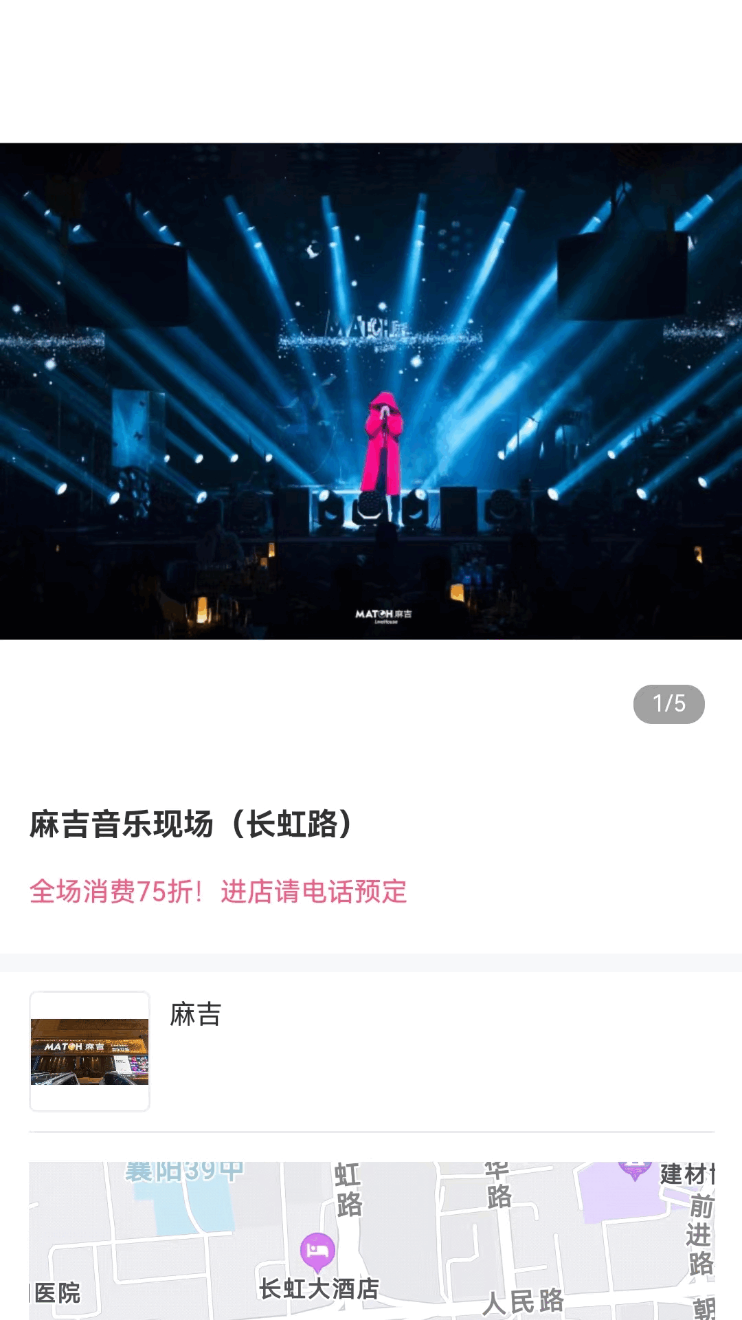 云上生活截图