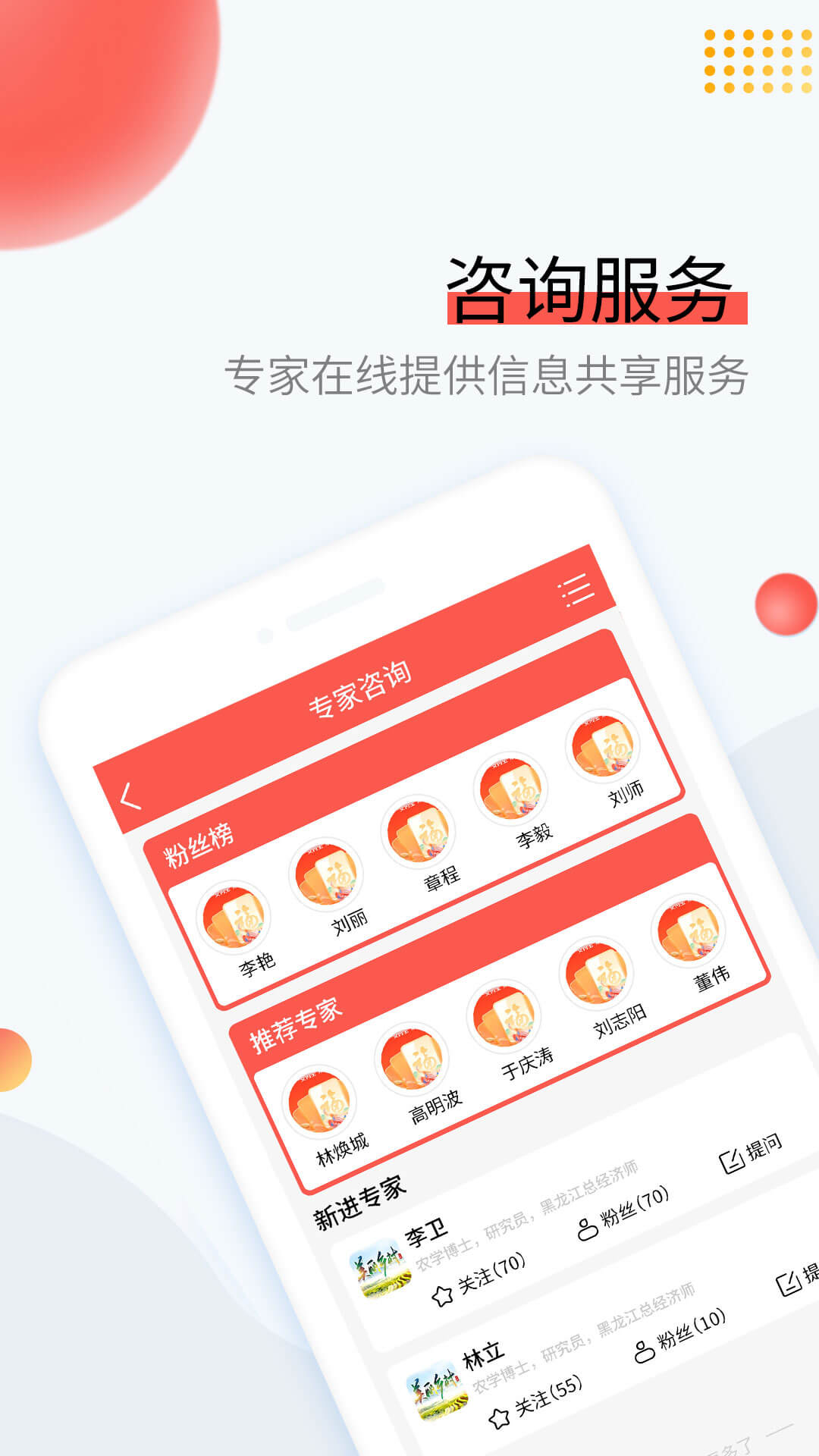 易村截图
