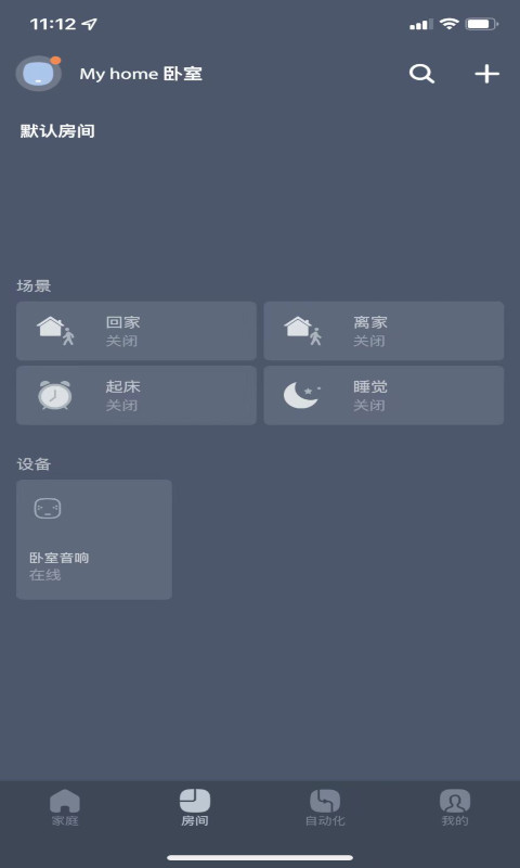 小燕在家截图