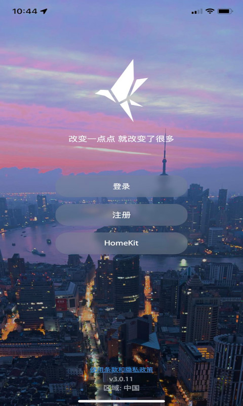 小燕在家截图
