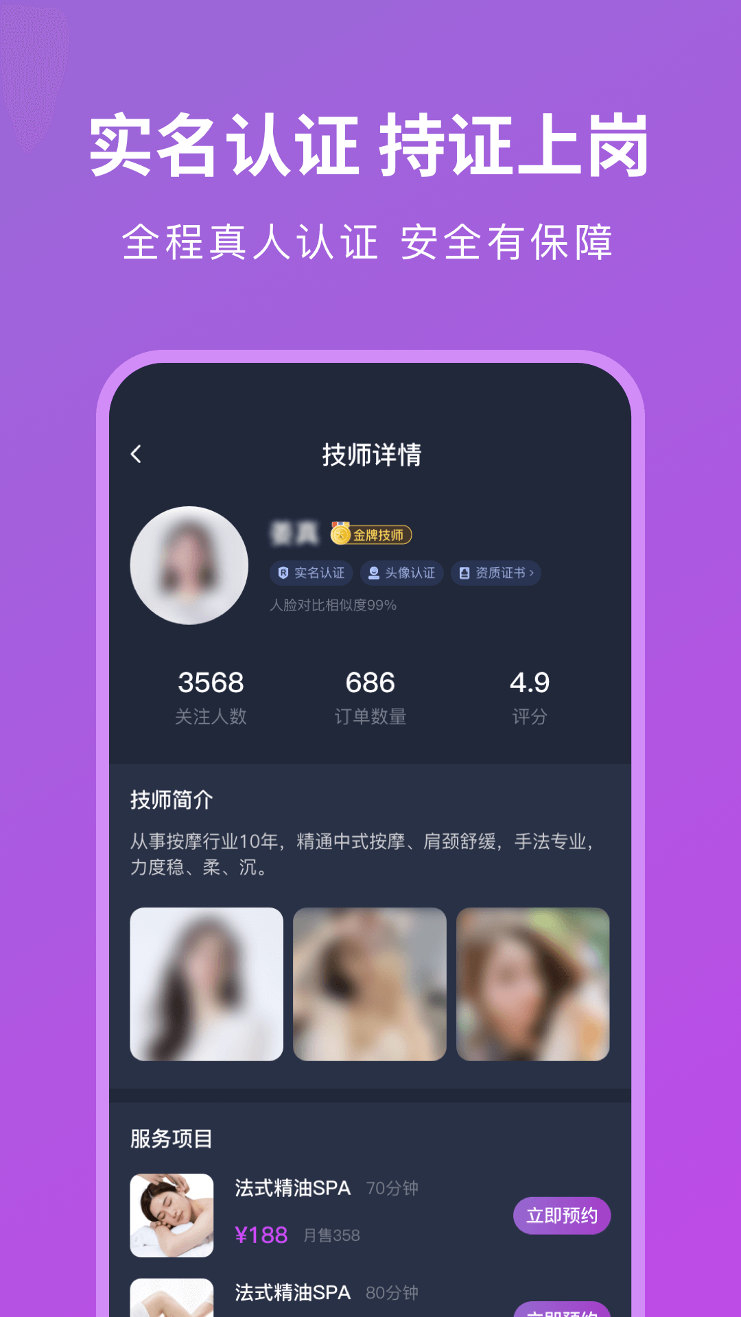 简约到家截图