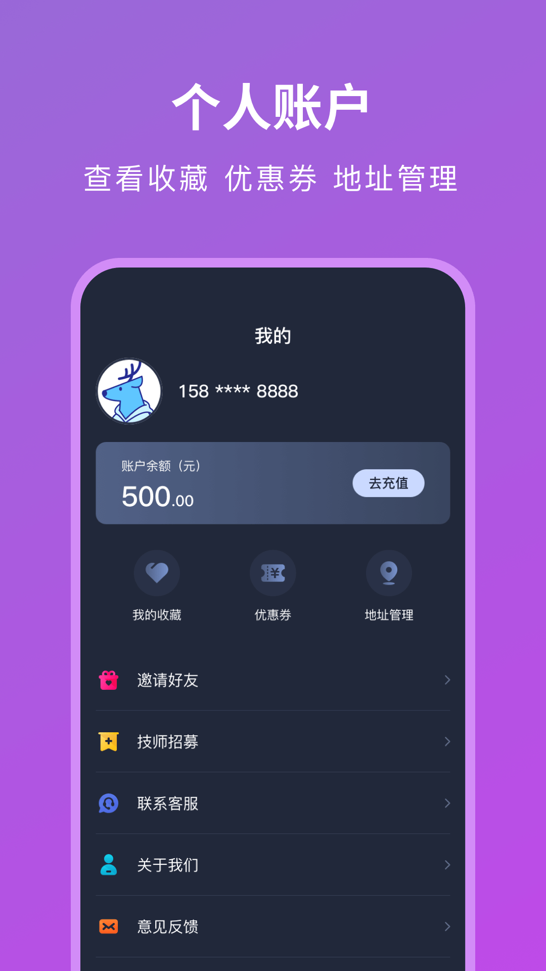 简约到家截图