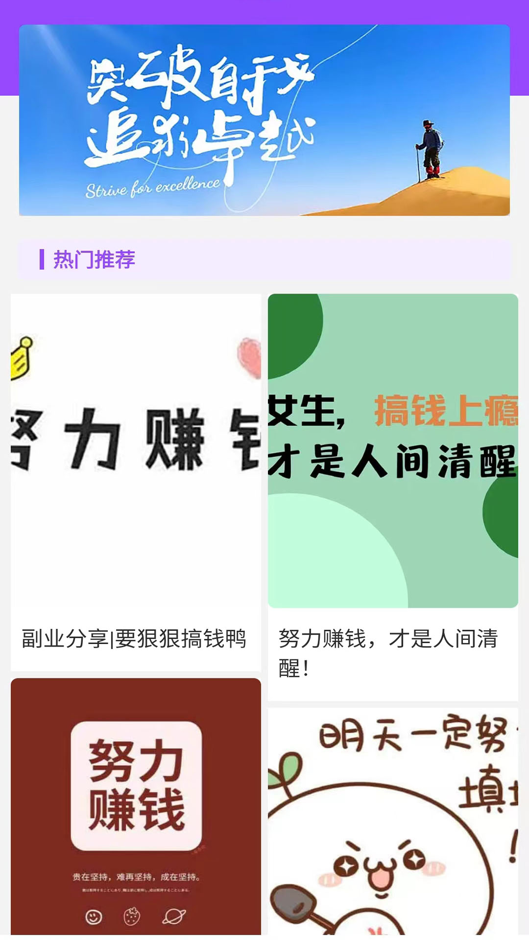 有看截图