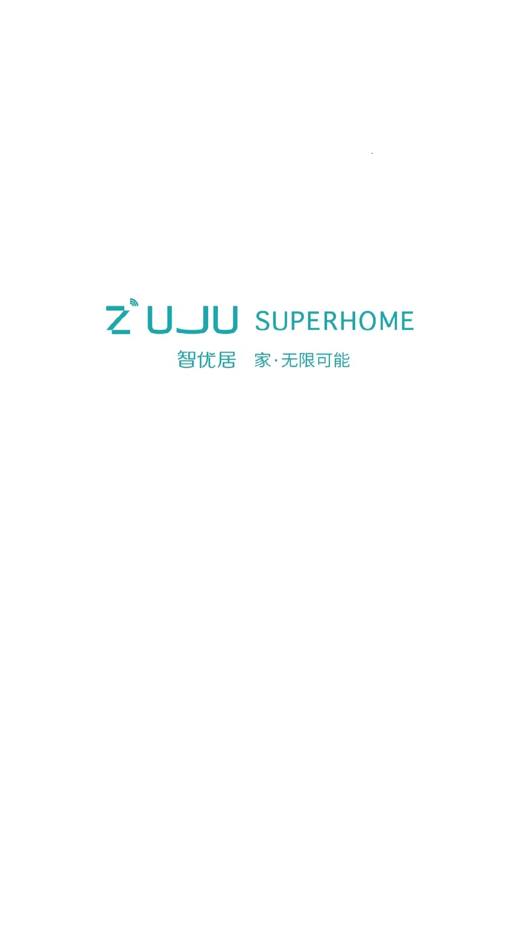 智优居截图