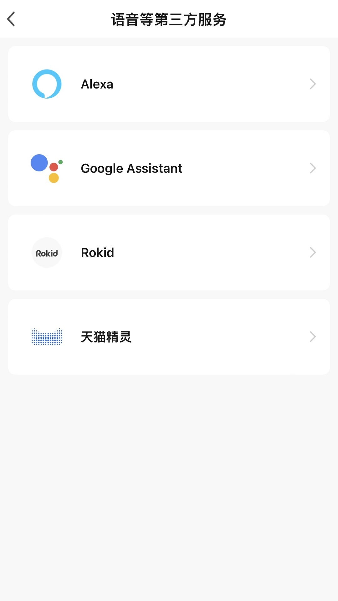 智优居截图