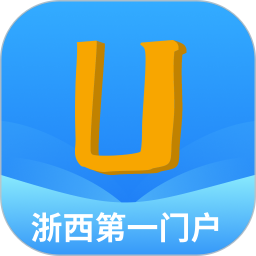爱常山U点通