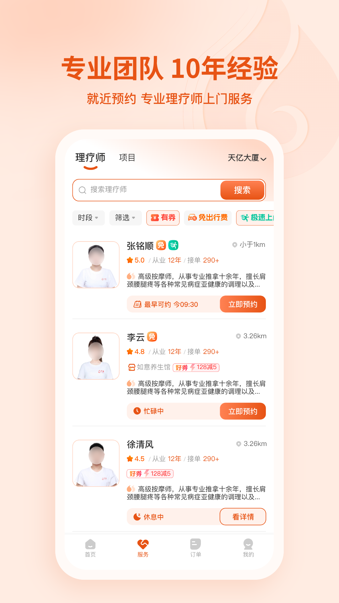 汗滴截图