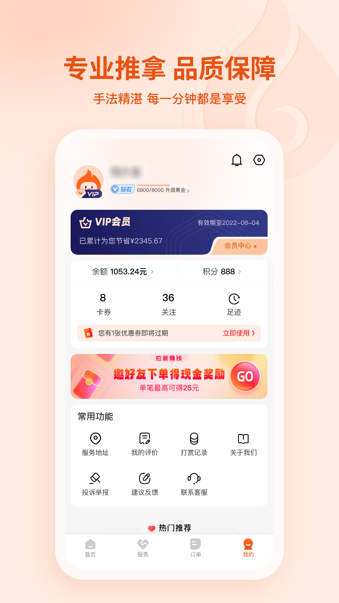 汗滴截图