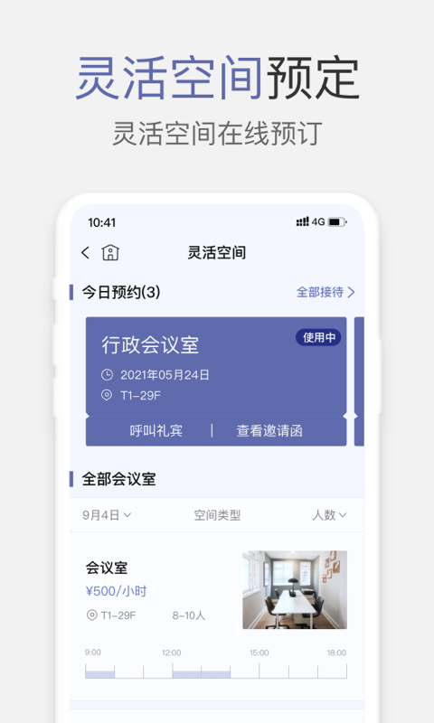 KERRY+截图