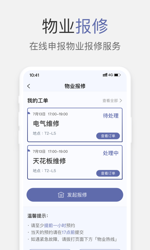KERRY+截图