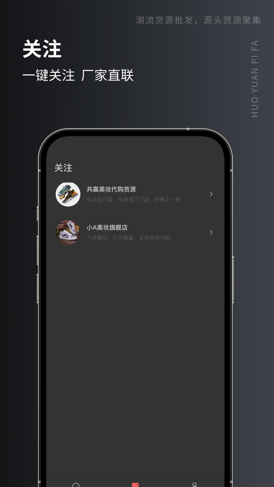 毒货截图