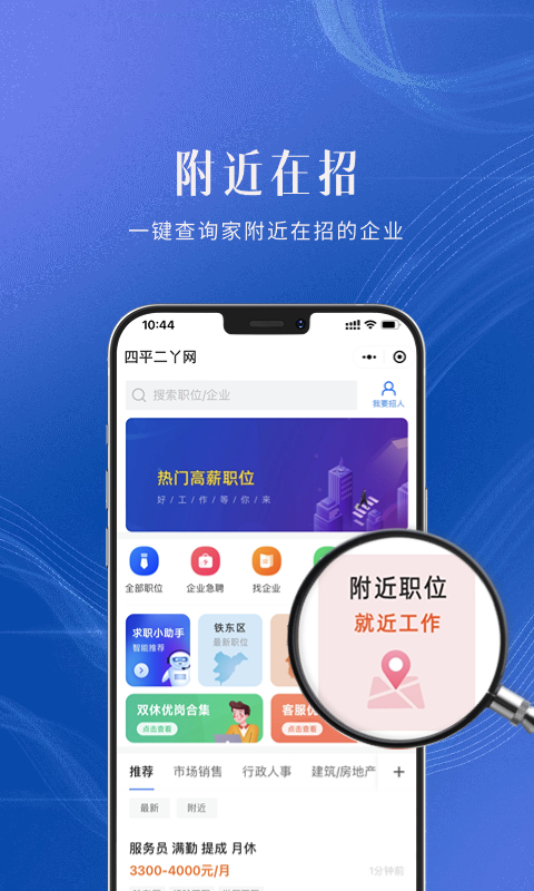 四平二丫网截图