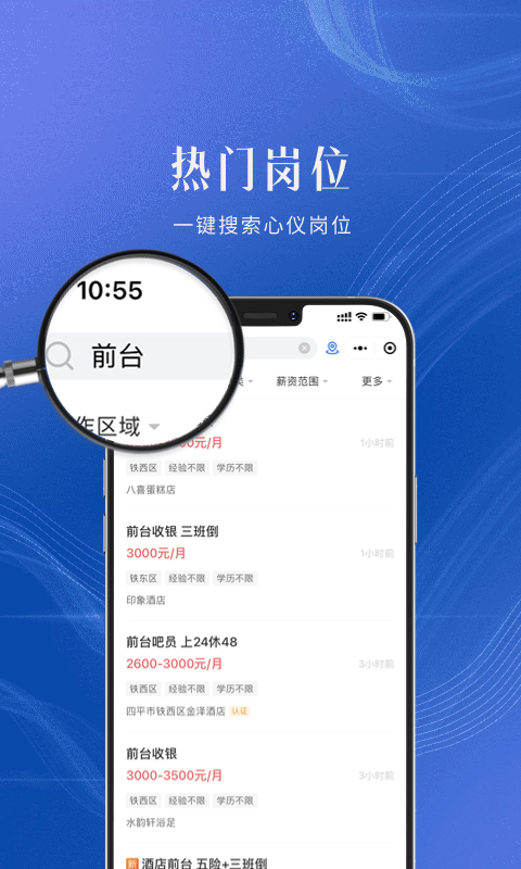 四平二丫网截图