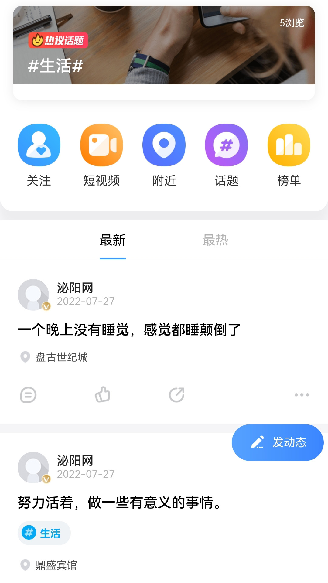 泌阳网截图