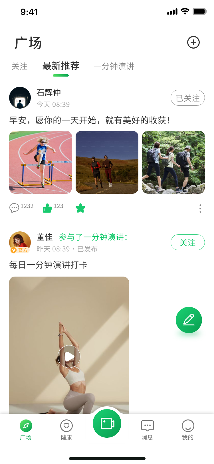 友福同享截图