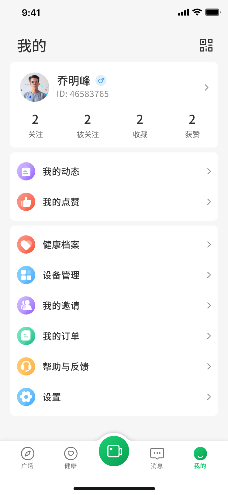 友福同享截图