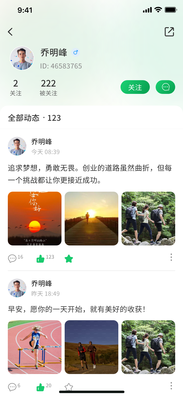 友福同享截图