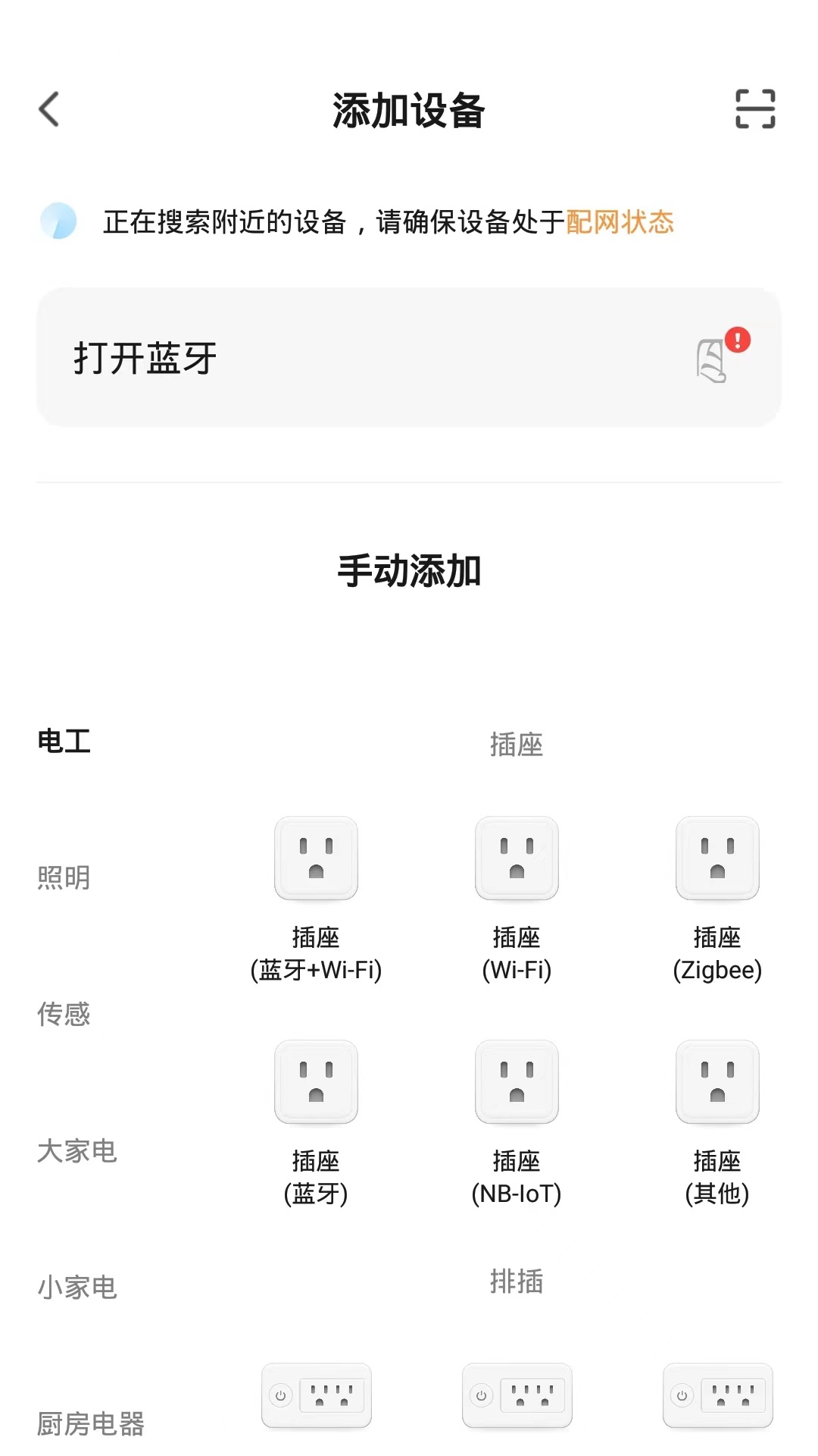 帷幄截图