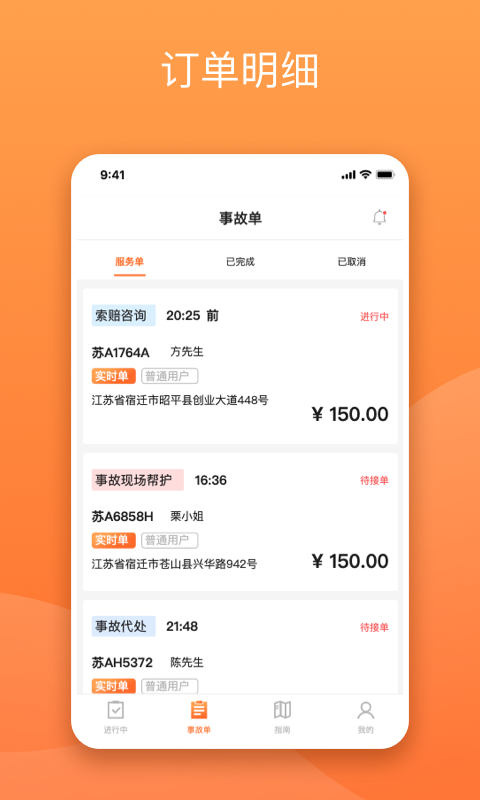 替替侠截图