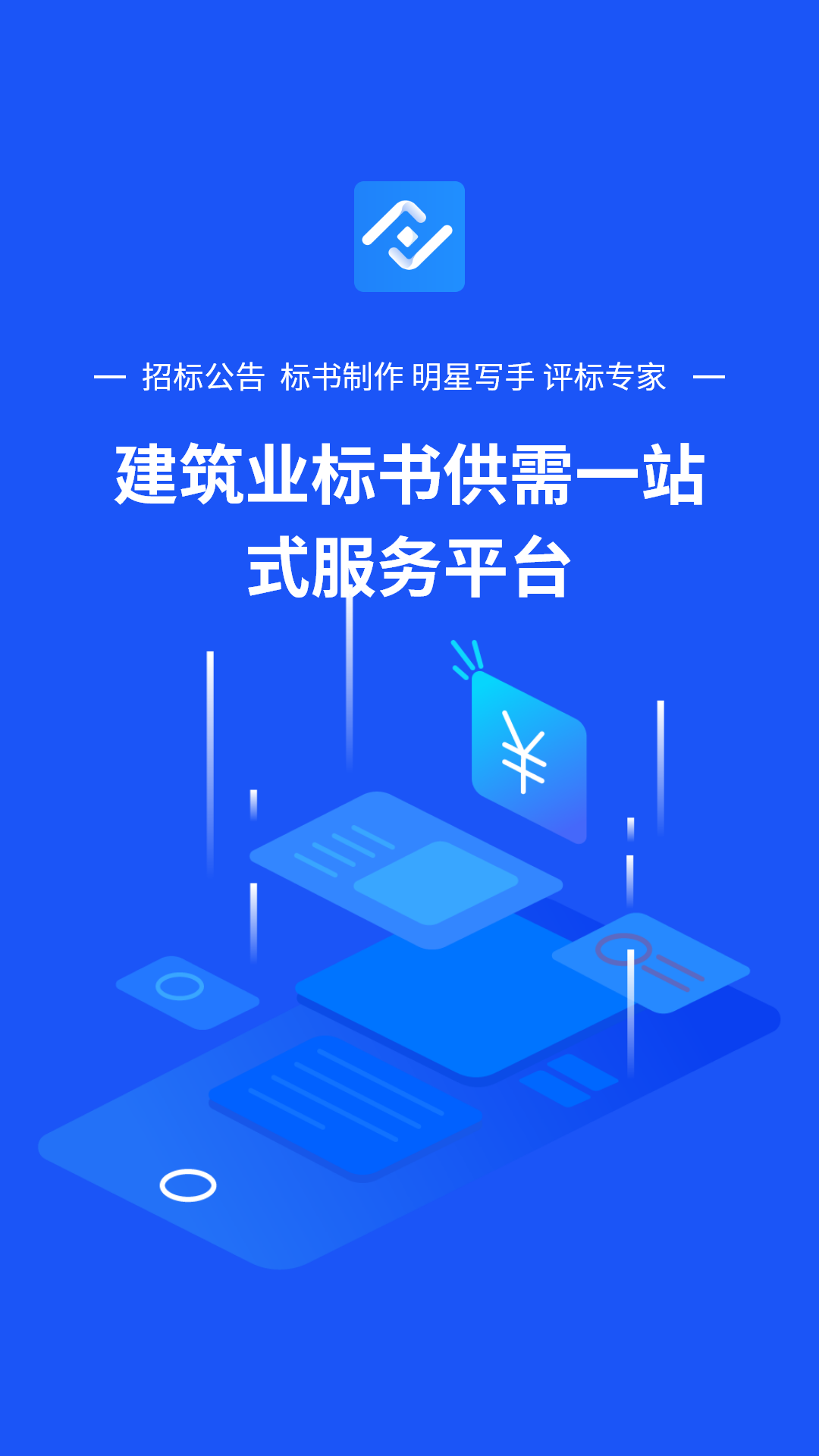 投手截图