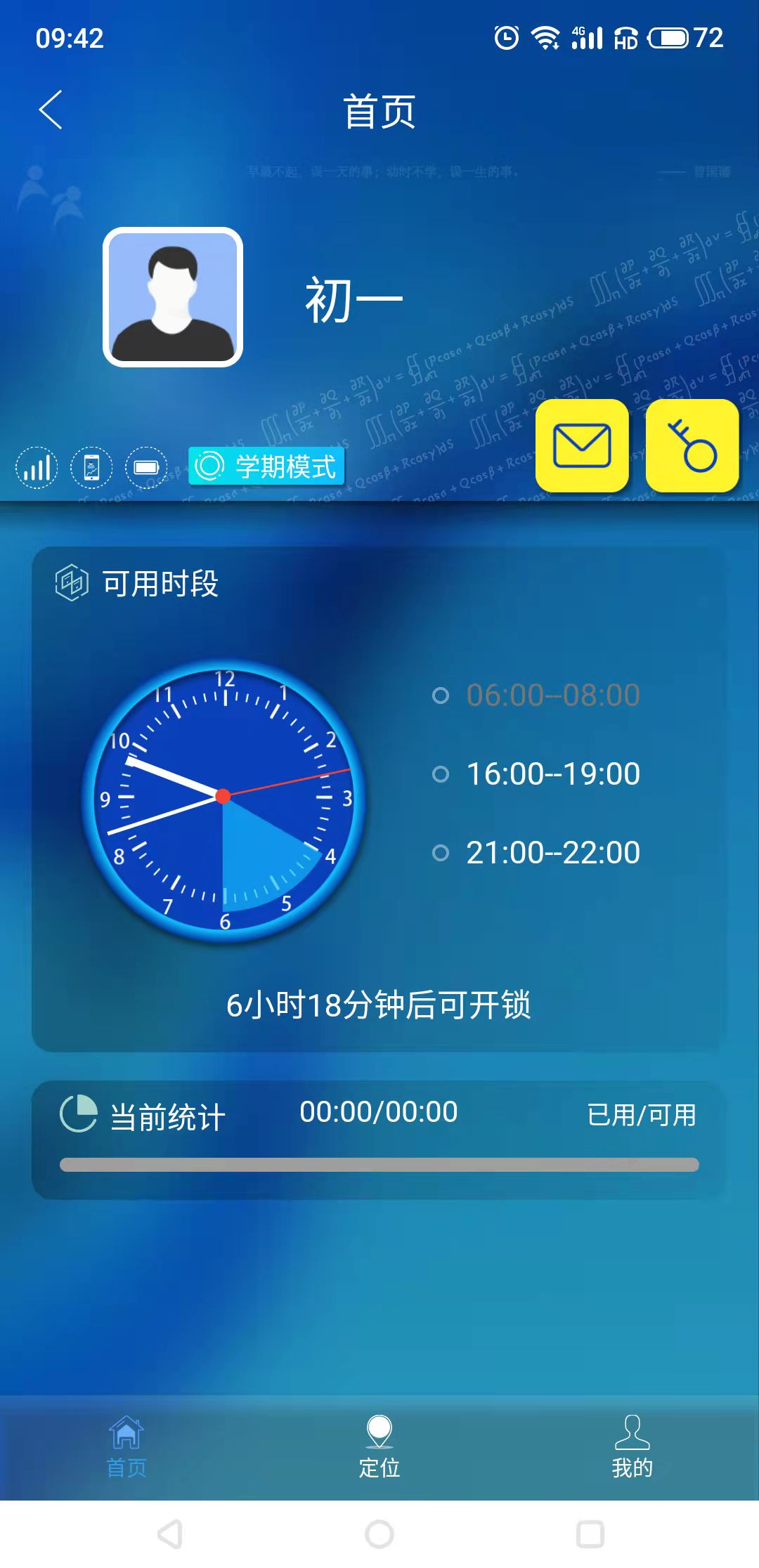 管机侠截图