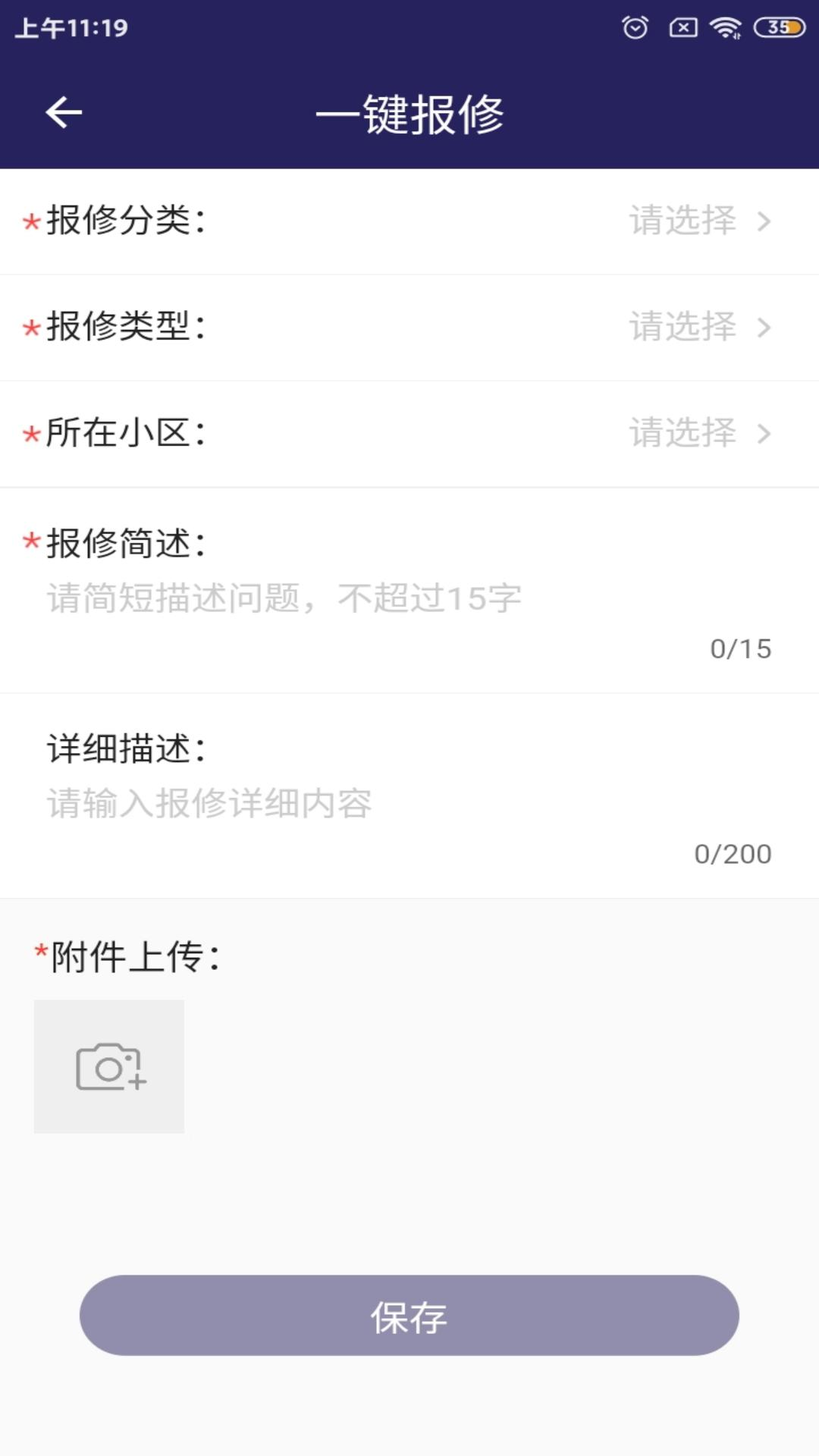 壹点生活截图
