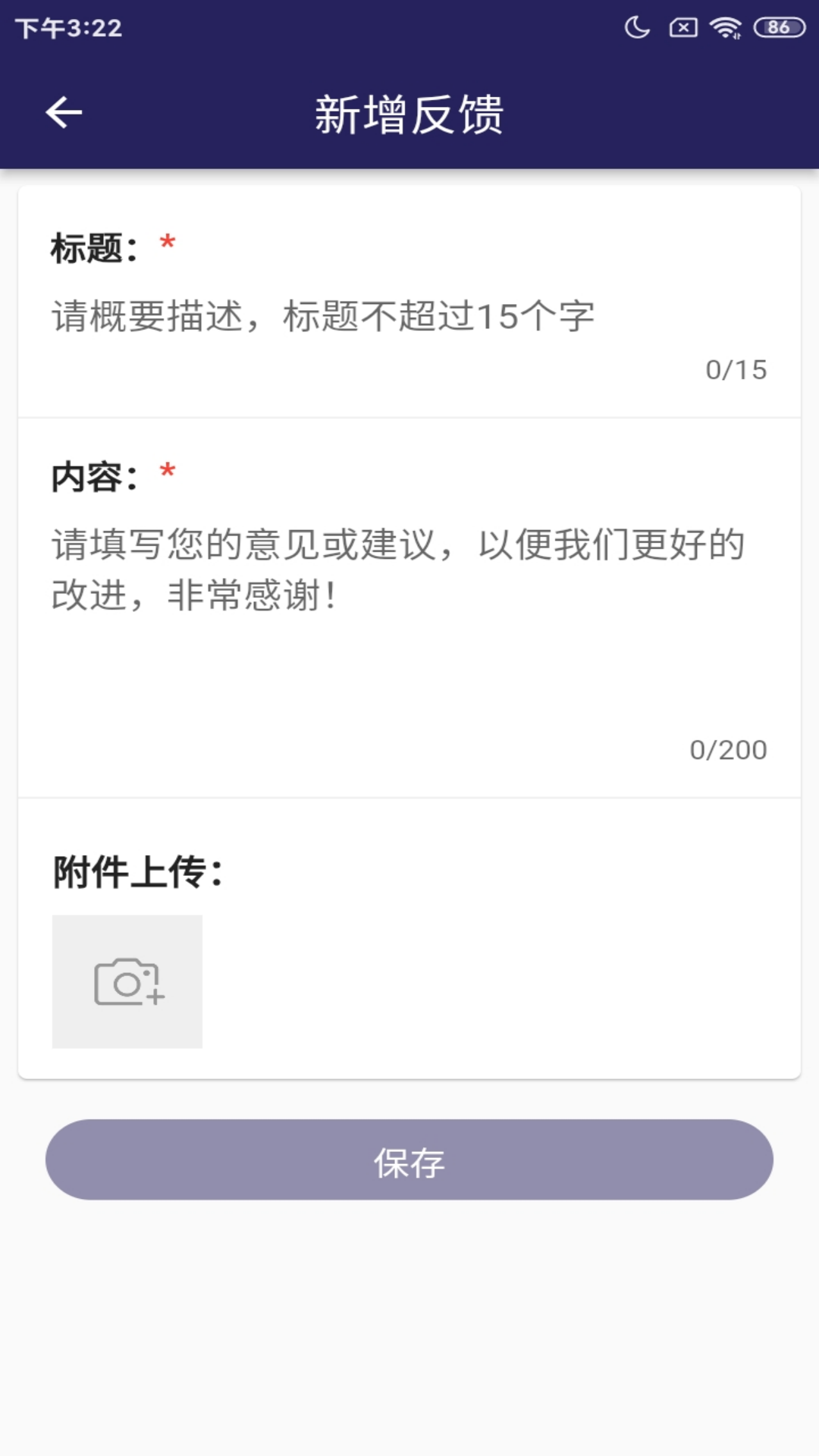 壹点生活截图