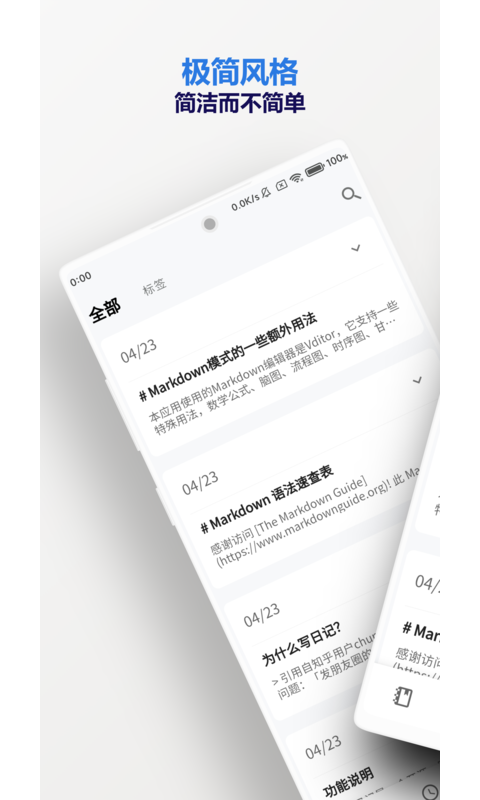 侠客日记截图