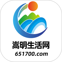 嵩明生活网
