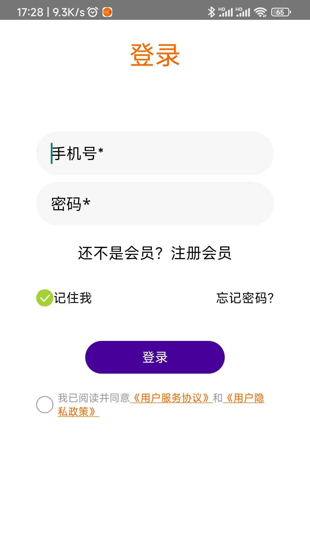阿米卡截图