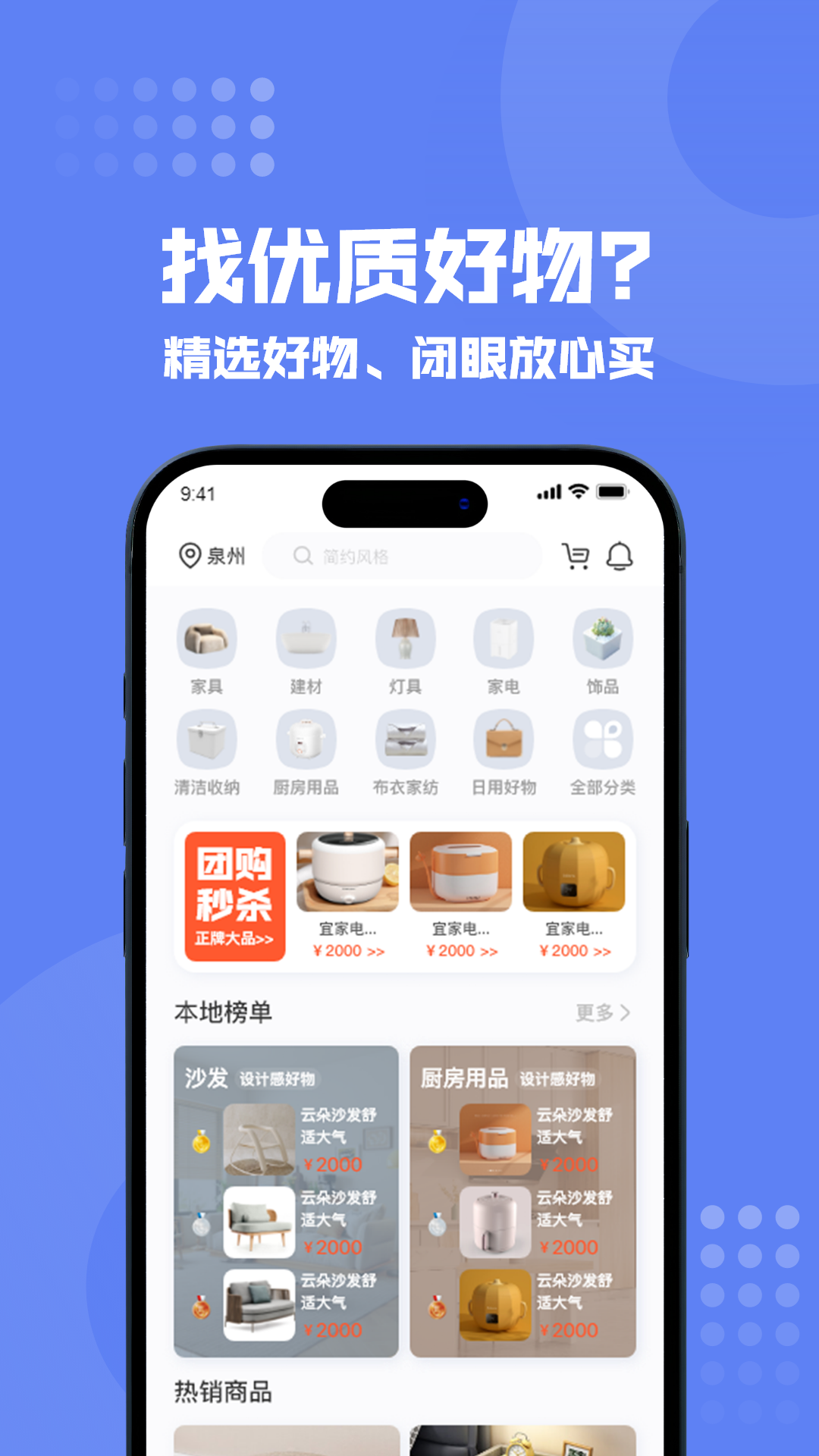 狸小住截图