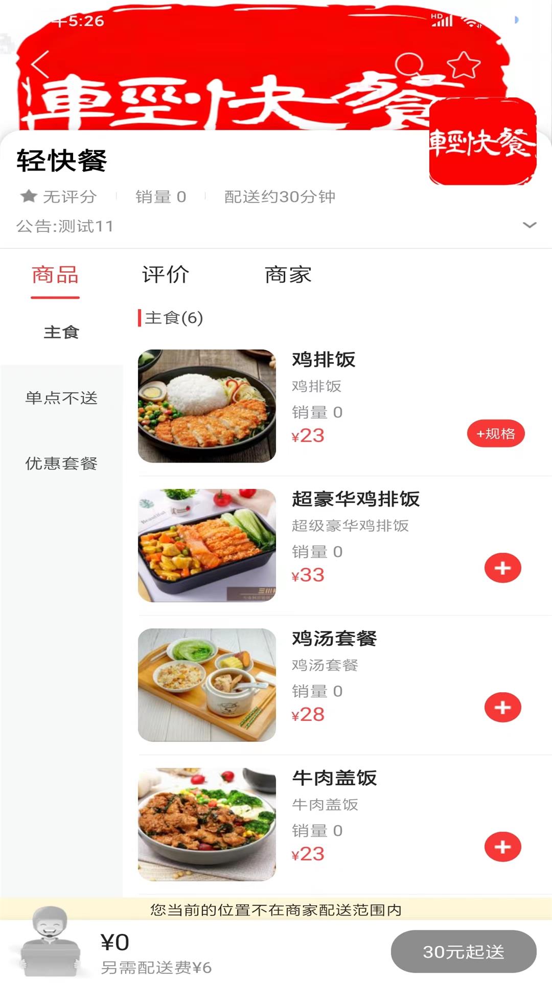 乐享宜宾截图