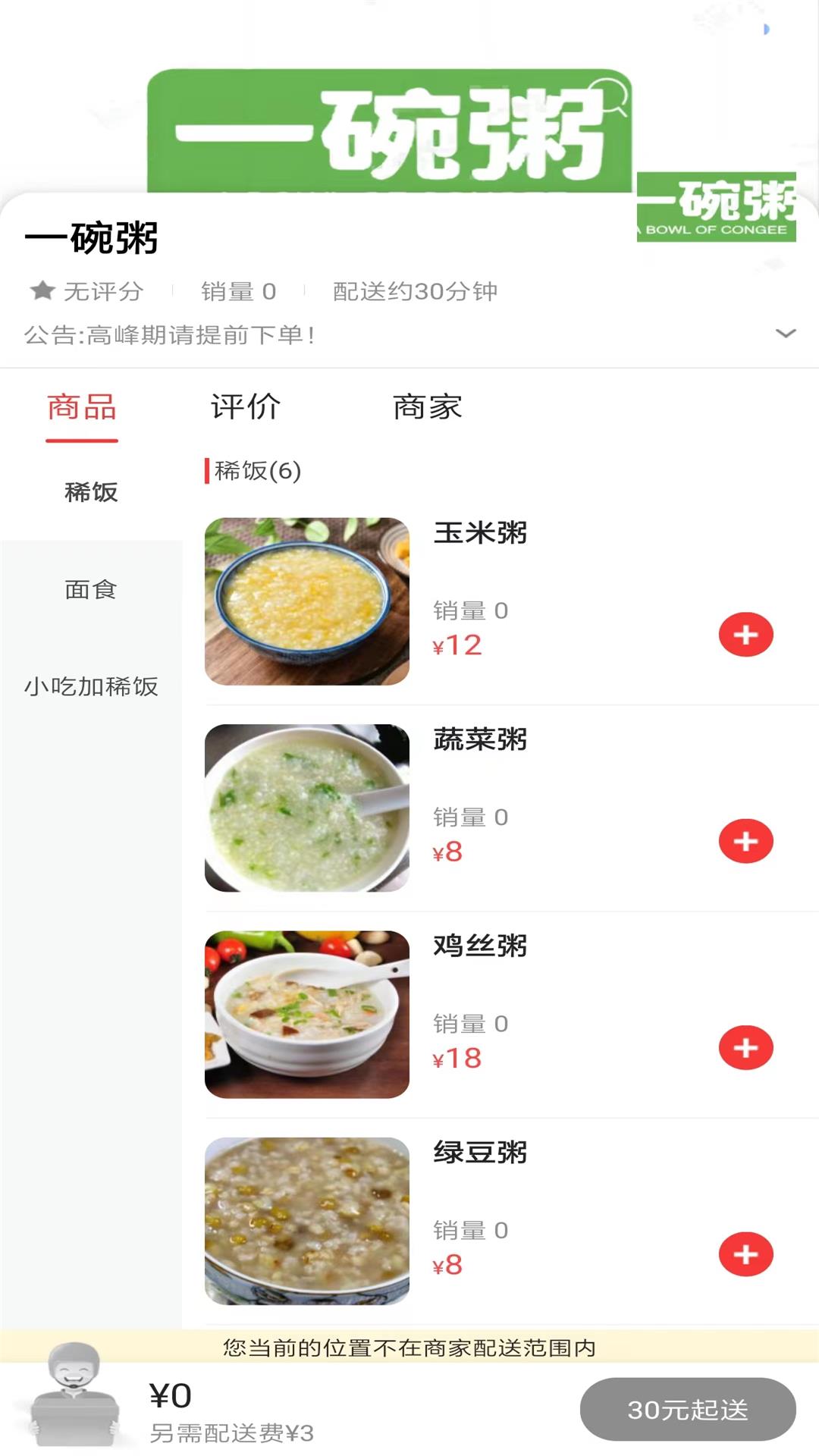 乐享宜宾截图