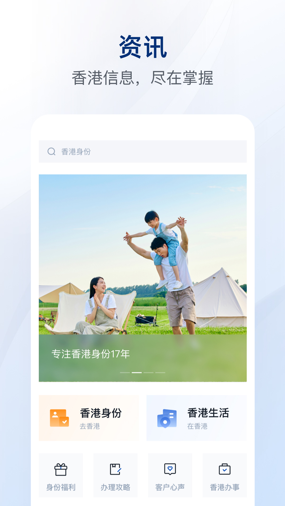 银河港生活截图