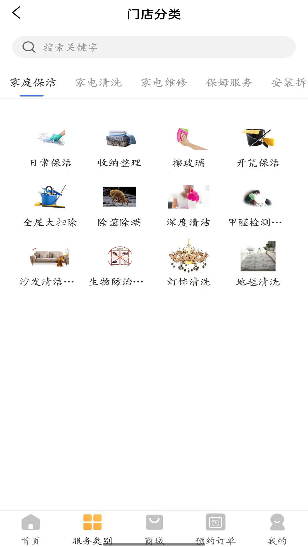 一全家社截图