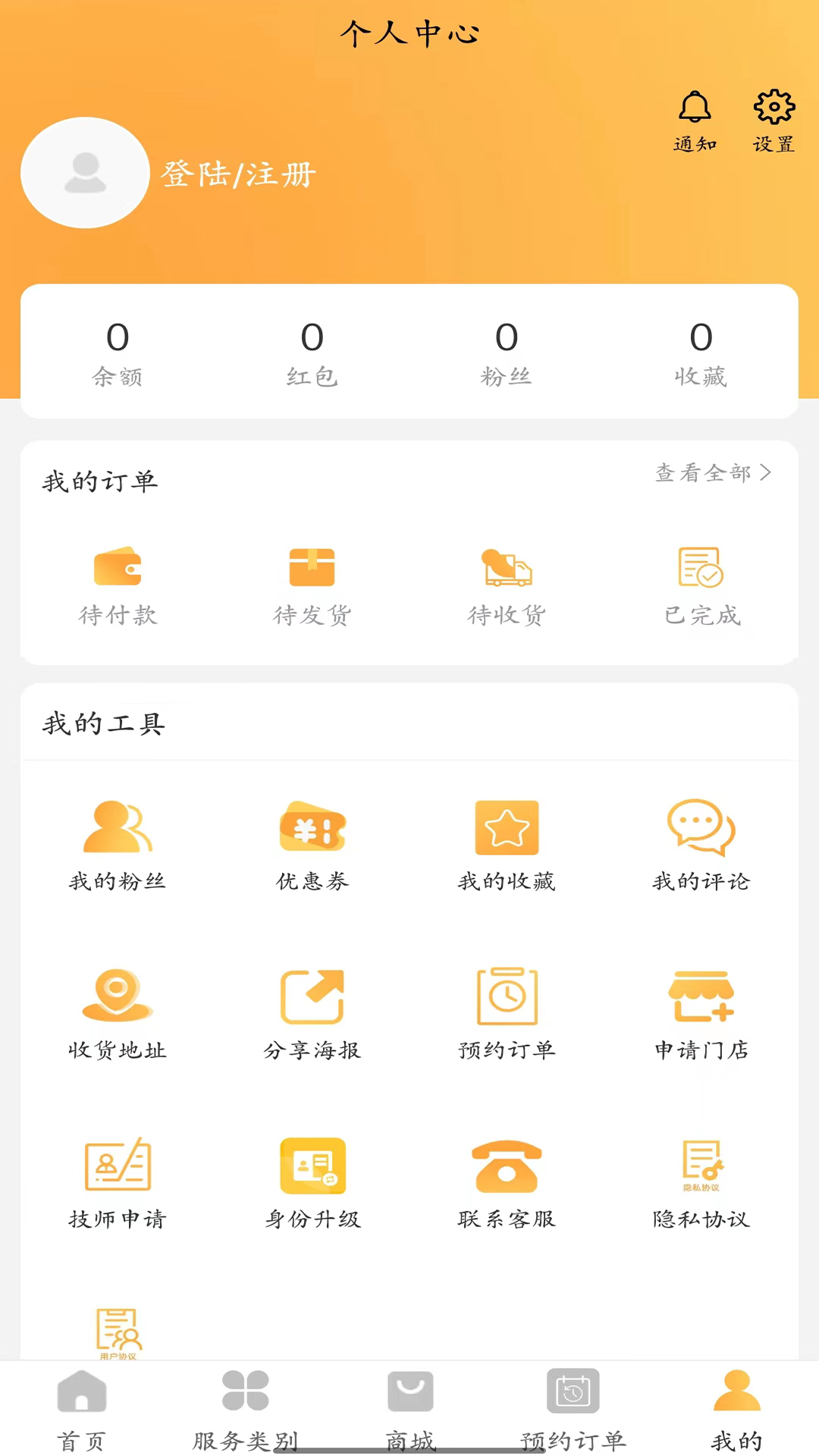 一全家社截图