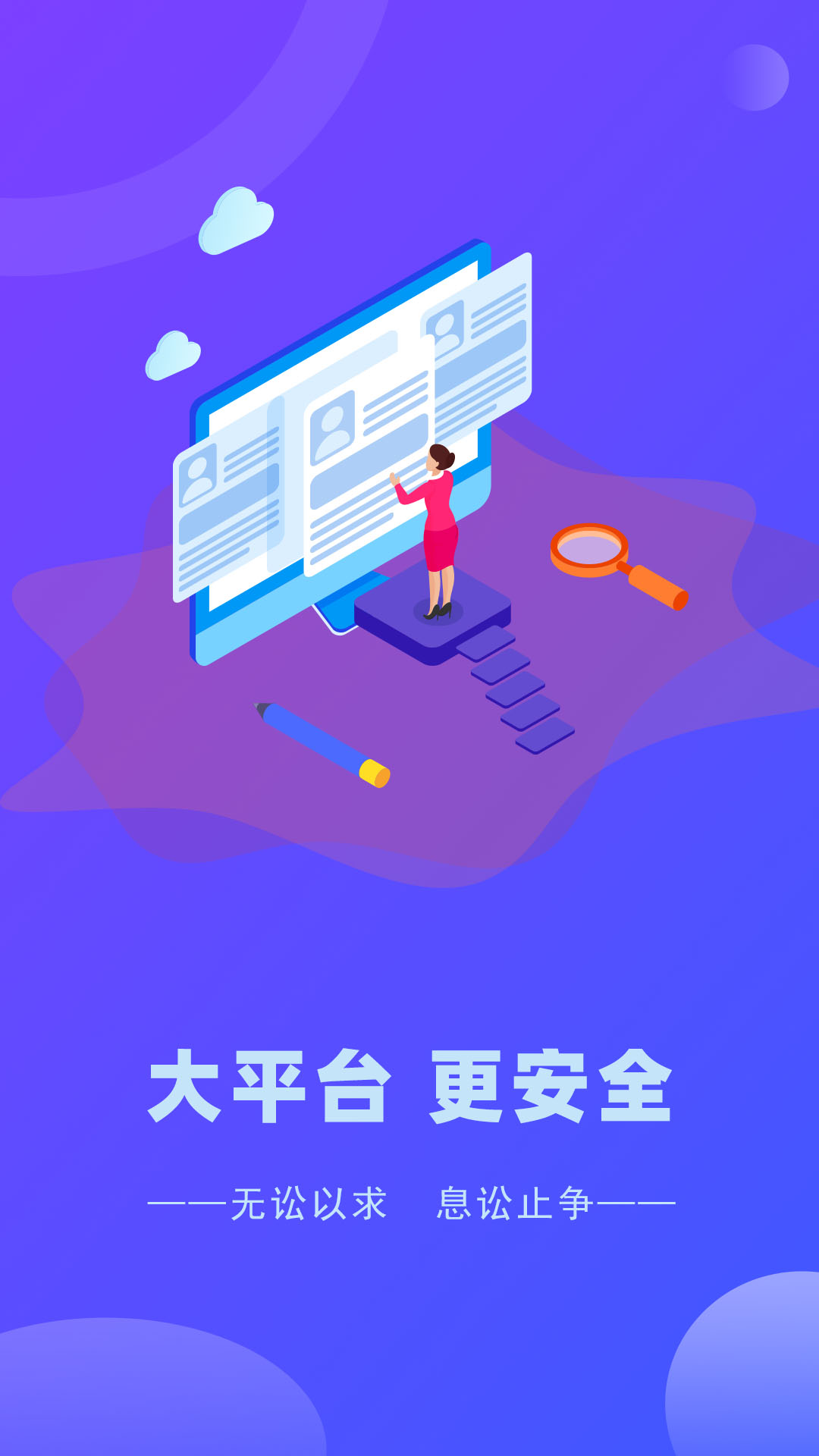 律小友服务端截图