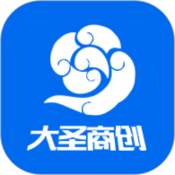 大圣商创APP 1.6.51