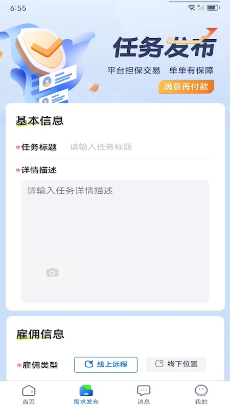 闲银截图