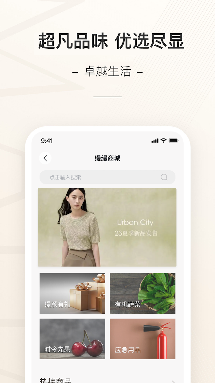 缦缦截图
