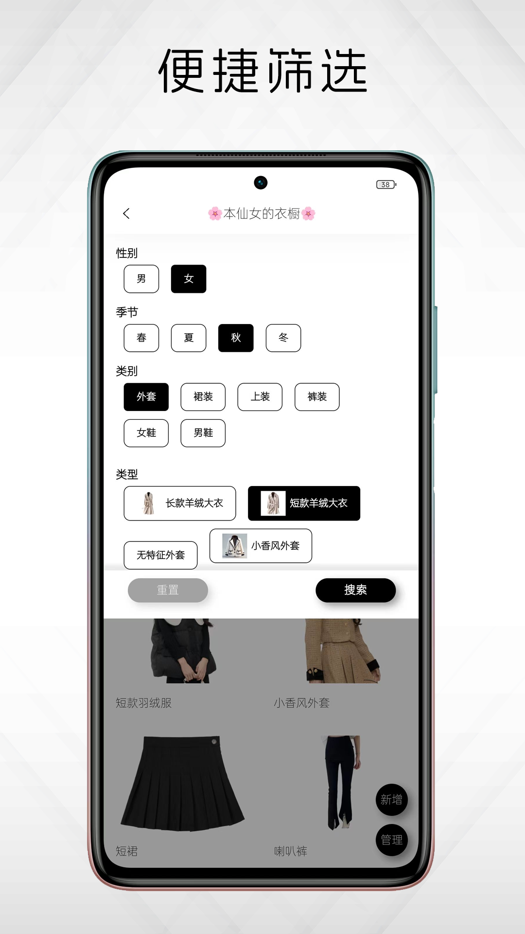 悠理截图